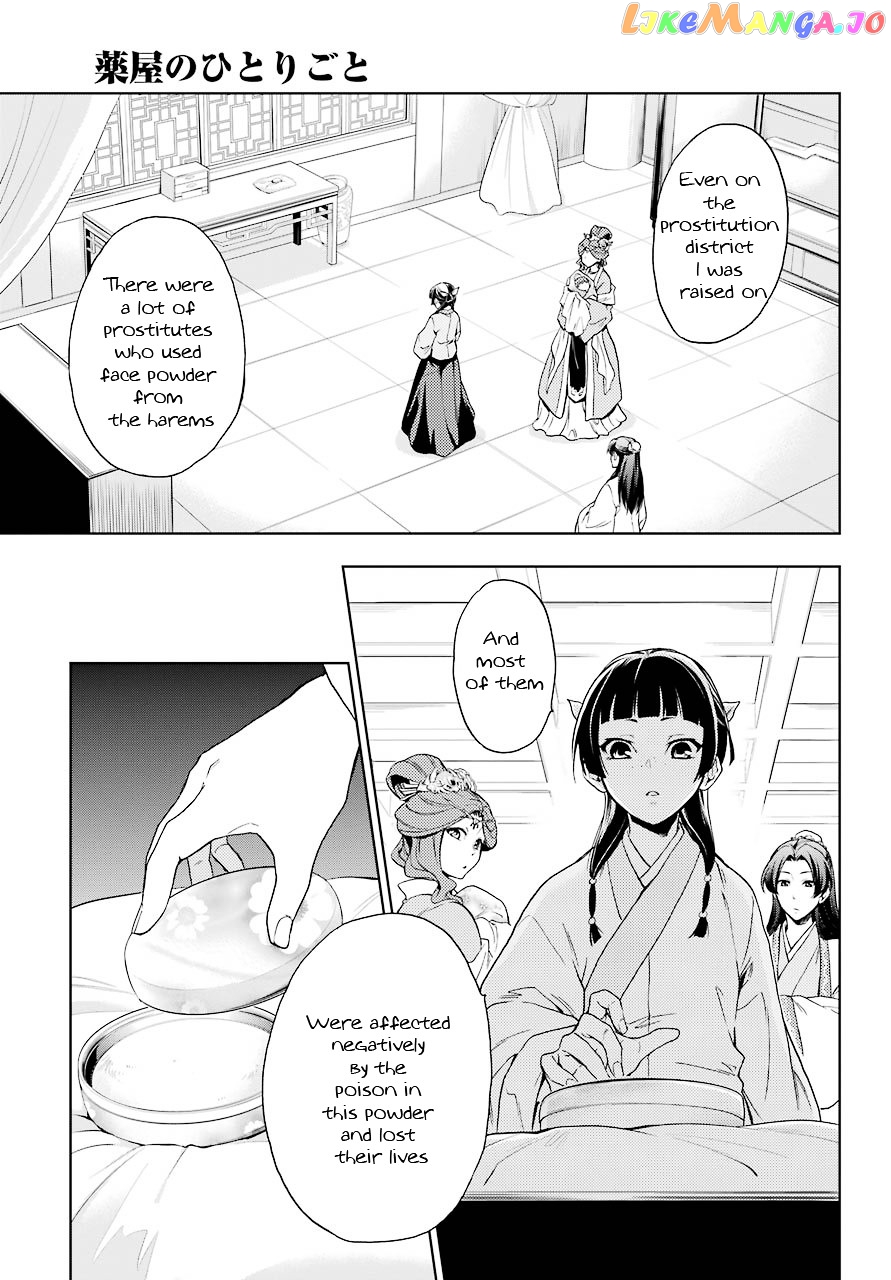 Kusuriya No Hitorigoto Chapter 1 image 43